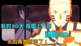 斑爷最新爆料是哪一集的,揭秘哪一集成为焦点 第1张 斑爷最新爆料是哪一集的,揭秘哪一集成为焦点 第1张