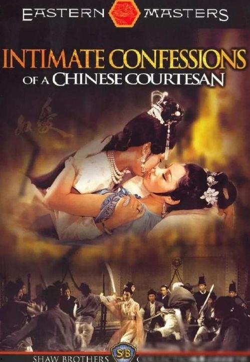 风月奇谭在线观看,穿越时空的浪漫传奇 第3张 风月奇谭在线观看,穿越时空的浪漫传奇 第3张