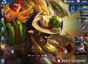 卓凡王者爆料最新消息是真的吗,最新消息真实性揭秘