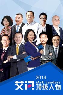 领袖在线观看,在线观看,领略时代领袖魅力 第3张 领袖在线观看,在线观看,领略时代领袖魅力 第3张