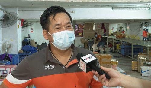 快递小哥爆料周深视频,揭秘明星日常  第3张