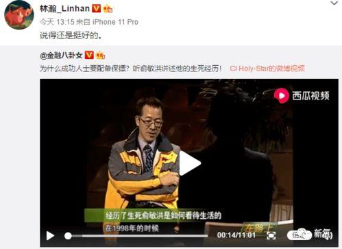 网红吃瓜视频在线,揭秘娱乐圈幕后真相，带你领略明星们的真实生活