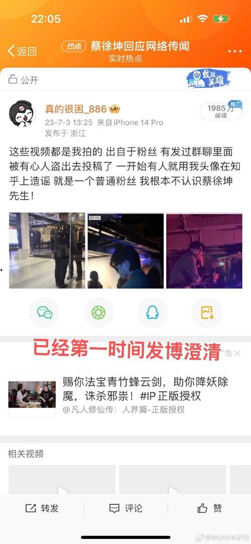 狗仔爆料话术视频大全,揭秘娱乐圈幕后真相