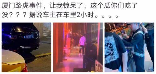 山东网红团队吃瓜事件,揭秘网络舆论风波背后的真相 第3张 山东网红团队吃瓜事件,揭秘网络舆论风波背后的真相 第3张