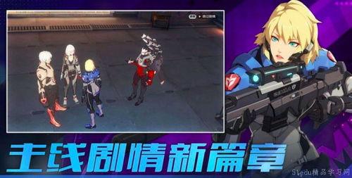 王牌战士2爆料视频下载 第3张 王牌战士2爆料视频下载 第3张