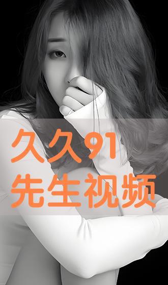 久久费视频在线观看 第2张 久久费视频在线观看 第2张