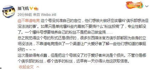 楼上吃瓜最新事件爆料 第3张 楼上吃瓜最新事件爆料 第3张